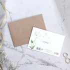 Приглашение на свадьбу в крафтовом конверте «Белые розы», 10 х 15 см. - Фото 5