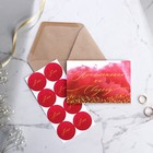 Приглашение на свадьбу в крафтовом конверте «Бордо с золотом», 10×15 см - Фото 4