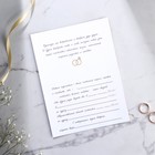 Приглашение в крафтовом конверте на свадьбу «Бордо с золотом», 10 х 15 см - Фото 5