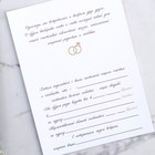 Приглашение в крафтовом конверте на свадьбу «Бордо с золотом», 10 х 15 см - Фото 6