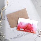 Приглашение на свадьбу в крафтовом конверте «Бордо с золотом», 10×15 см - Фото 8