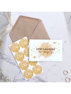 Приглашение на свадьбу в крафтовом конверте «Золотые блестки», 10 х 15 см. - Фото 4