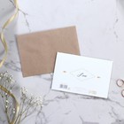 Приглашение в крафтовом конверте на свадьбу «Золотые блестки», 10 х 15 см - Фото 5