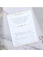 Приглашение на свадьбу в крафтовом конверте «Золотые блестки», 10 х 15 см. - Фото 6