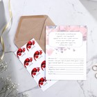 Приглашение в крафтовом конверте на свадьбу «Красные розы», 10 х 15 см - Фото 2