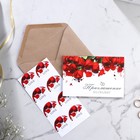 Приглашение в крафтовом конверте на свадьбу «Красные розы», 10 х 15 см - Фото 4