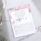 Приглашение в крафтовом конверте на свадьбу «Красные розы», 10 х 15 см - Фото 5