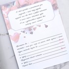 Приглашение в крафтовом конверте на свадьбу «Красные розы», 10 х 15 см - Фото 6