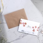 Приглашение на свадьбу в крафтовом конверте «Красные розы», 10×15 см - Фото 8