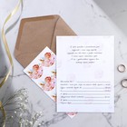 Приглашение в крафтовом конверте на свадьбу «Розовая нежность», 10 х 15 см 5231533