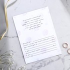 Приглашение в крафтовом конверте на свадьбу «Розовая нежность», 10 х 15 см 5231533