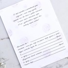 Приглашение в крафтовом конверте на свадьбу «Розовая нежность», 10 х 15 см 5231533