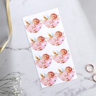 Приглашение в крафтовом конверте на свадьбу «Розовая нежность», 10 х 15 см 5231533