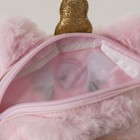 Сумка детская для девочки "Единорог", на молнии, цвет розовый - Фото 7