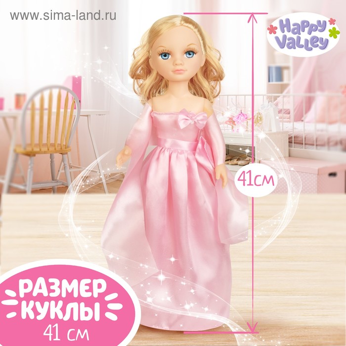 Кукла Элен в бальном платье "Карнавальные истории", с аксессуарами - Фото 1