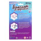 Набор для опытов «Браслет с шармами из эпоксидной смолы», снежинка - Фото 3