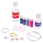 Набор для опытов «Браслет с шармами из эпоксидной смолы», ракушка - Фото 2