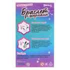 Набор для опытов «Браслет с шармами из эпоксидной смолы», ракушка - Фото 3