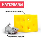 Развивающая игрушка «Сенсорные мышки» - Фото 3