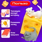 Развивающая игрушка «Сенсорные мышки» - Фото 4