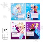 Тетрадь в клетку 12 листов, 4 вида МИКС, обложка мелованная бумага, «Холодное сердце» - Фото 1