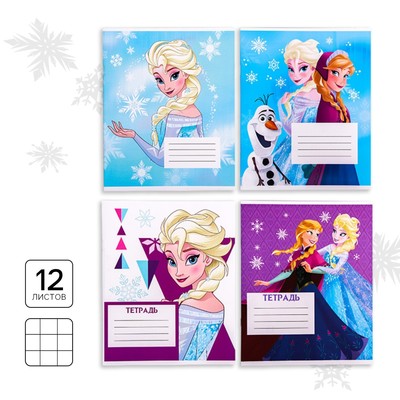 Тетрадь в клетку 12 листов, 4 вида МИКС, обложка мелованная бумага, «Холодное сердце»