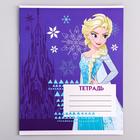 Тетрадь в клетку 12 листов, 4 вида МИКС, обложка мелованная бумага, «Холодное сердце» - Фото 4