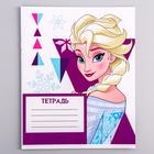 Тетрадь в клетку 12 листов, 4 вида МИКС, обложка мелованная бумага, «Холодное сердце» - Фото 7