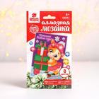 Алмазная мозаика для детей «Коровка с подарком» + ёмкость, стержень с клеевой подушечкой - Фото 2