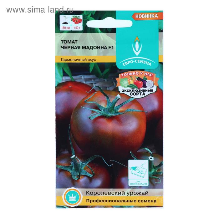Семена Томат «Чёрная Мадонна», F1, 10 шт., «Евро-семена» - Фото 1