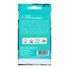 Семена Томат «Чёрная Мадонна», F1, 10 шт., «Евро-семена» - Фото 2