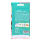 Семена Томат «Чёрная Мадонна», F1, 10 шт., «Евро-семена» - Фото 2