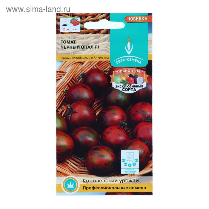 Семена Томат "Черный опал", F1, цв/п 10 шт - Фото 1