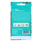 Семена Томат «Черный опал», F1, 10 шт., «Евро - семена» - Фото 2