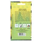 Семена Перец сладкий "Лампа Алладина", цв/п, 0,3 г - Фото 2