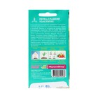 Семена Перец сладкий "Толстопуз", цв/п,  0,2 г - фото 61872280