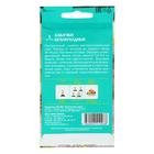 Семена Кабачок "Белоплодные", ц/п, 10 шт. - Фото 2