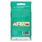 Семена Капуста белокочанная "Июньская", цв/п, 0,5 г - Фото 2