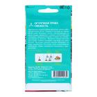 Семена Огуречная трава "Свежесть", цв/п, 0,5 г - Фото 2