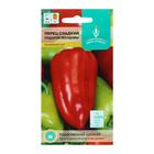 Семена Перец сладкий "Подарок Молдовы", цв/п, 0,3 г - Фото 1