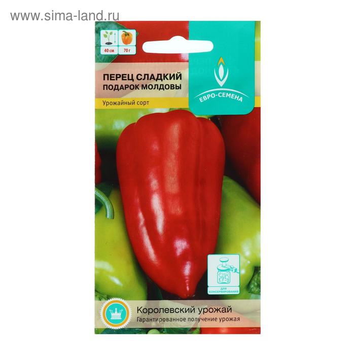 Семена Перец сладкий "Подарок Молдовы", цв/п, 0,3 г - Фото 1