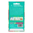 Семена Перец сладкий "Подарок Молдовы", цв/п, 0,3 г - Фото 2