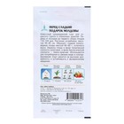 Семена Перец сладкий "Подарок Молдовы", цв/п, 0,3 г - Фото 4