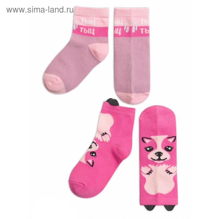 Носки для девочек, размер 12-14, цвет розовый, пудра, 2 шт в наборе - Фото 1