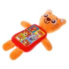 Игрушка музыкальная «Тигруля», звук - Фото 2