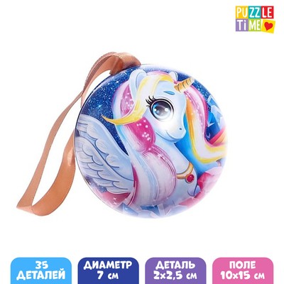 Пазл в ёлочном шаре «Волшебный мир пони», 35 элементов