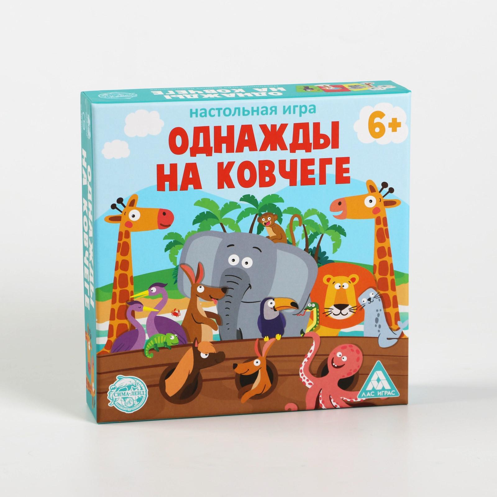 Настольная Игра Бизнесмен Дубль 2 Купить