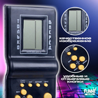 Электронная игра «Неон», 13 игр - Фото 4