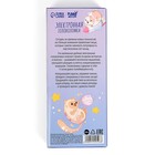 Электронная головоломка «Космический котик», 13 игр - Фото 11