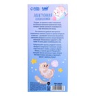 Электронная головоломка «Космический котик», 13 игр - Фото 12